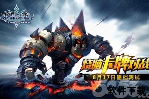 MG手游官网-沉浸式烧脑策略奇趣对决无限智谋战场等你挑战 MG手游官网-沉浸式烧脑策略奇趣对决无限智谋战场等你挑战