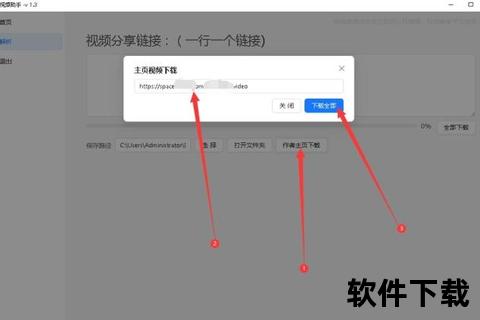 西瓜视频历史版本下载指南_旧版安装包获取与使用教程