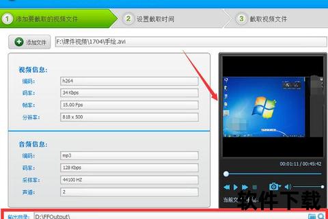 刻录大师下载_专业光盘刻录工具-免费版安全获取指南
