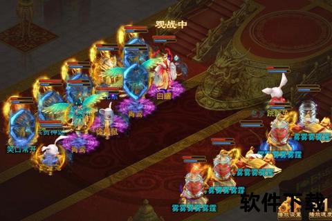 问道手游道王:智谋巅峰对决 妙趣策略争霸燃爆仙途