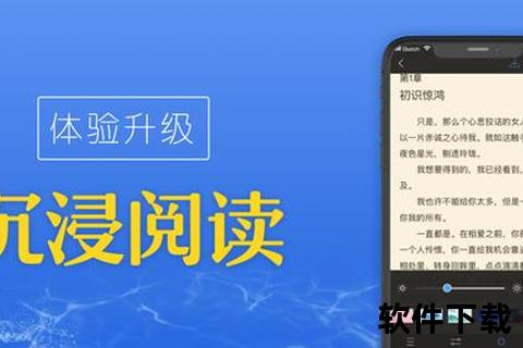 畅快随心畅读 海量免费小说软件极速下载