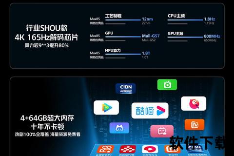 灵动升级智能电视机软件畅享极速高清视听盛宴
