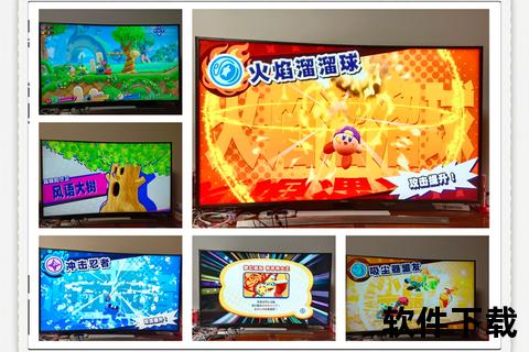 星之卡比手机下载教程:安卓iOS安装步骤及畅玩攻略 星之卡比手机下载教程:安卓iOS安装步骤及畅玩攻略