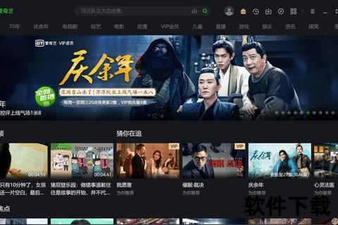 爱奇艺视频下载指南：支持哪些内容及操作步骤解析