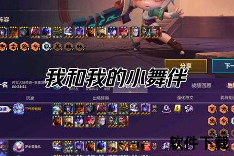 智斗巅峰畅爽激战双人格斗手游策略深度碰撞趣味狂澜