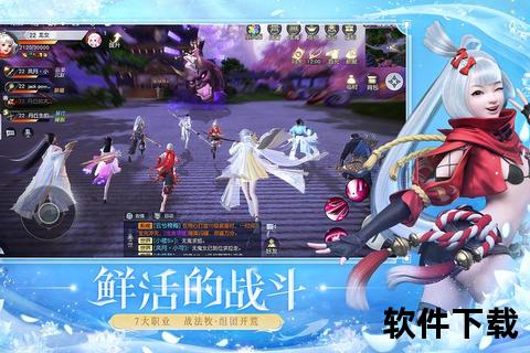 《镇魔曲手游包：炫战魔域智谋激荡 策略巅峰奇趣闯关》