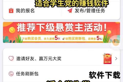 畅快刷视频秒赚零花钱超实用必备神器软件