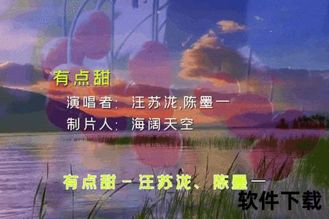 有点甜下载_热门歌曲免费获取及无损音质音乐资源一键下载