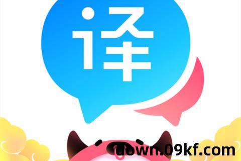 百度翻译app下载