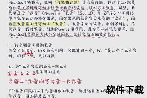 手机用英语怎么读_手机英语发音正确读法大揭秘快速掌握实用口语交流技巧