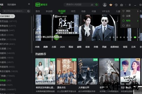 爱奇艺官方下载_正版影视资源免费获取-安全高清畅享平台
