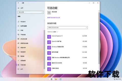 高效智能Windows Office办公软件轻松驾驭全能办公新体验 高效智能Windows Office办公软件轻松驾驭全能办公新体验