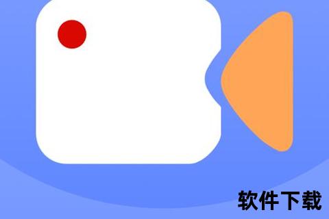 畅快无忧超实用免费电脑录屏软件一键捕捉高清画面 畅快无忧超实用免费电脑录屏软件一键捕捉高清画面