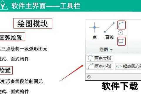 广联达预算软件下载教程-官方正版获取步骤及安装指南 广联达预算软件下载教程-官方正版获取步骤及安装指南