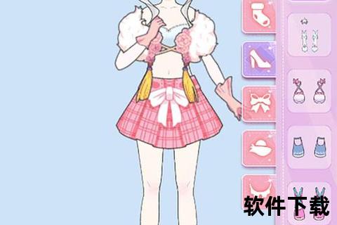 装扮少女下载_时尚换装养成手游免费获取攻略与技巧分享