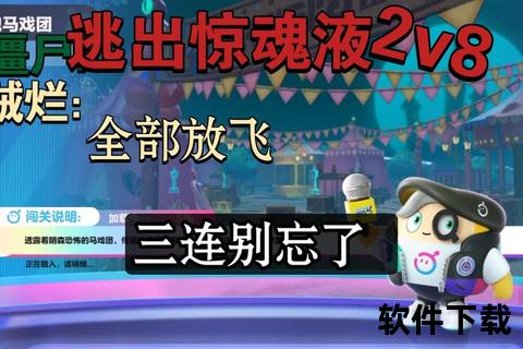 诡谲迷雾惊魂夜大话手游鬼区沉浸式冒险征途启程