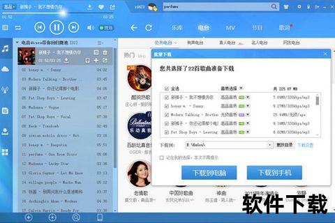 酷狗音乐历史版本下载_2012-2017经典版合集