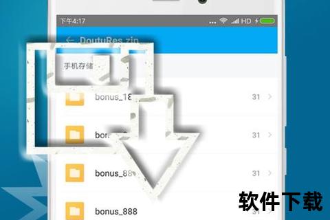 高效极速一键轻松畅享全能解压软件免费下载 高效极速一键轻松畅享全能解压软件免费下载