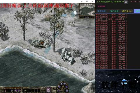 刀剑封魔录上古传说_神兵觉醒终极下载-畅玩完整版一键获取刀剑封魔录_上古传说-神兵重铸典藏版下载_体验传奇封魔之路上古传说再临_刀剑封魔录完整版下载-觉醒神兵纵横三界刀剑封魔录上古传说-神兵觉醒高清版下载_重燃东方玄幻之战