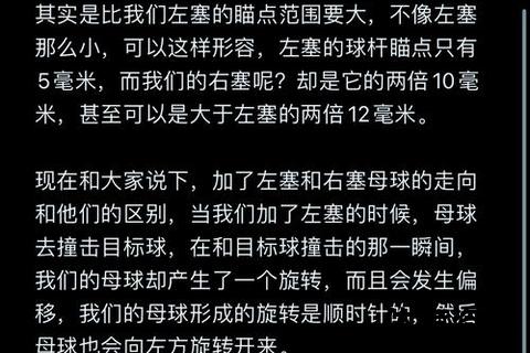 为什么懂球：揭秘深度观赛与战术理解的核心密码