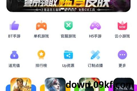 爱吾游戏下载