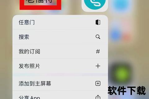 老福特APP下载指南：官方正版获取与安装教程