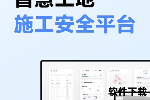 高效智能筑业建筑资料软件强力助推工程管理新突破 高效智能筑业建筑资料软件强力助推工程管理新突破