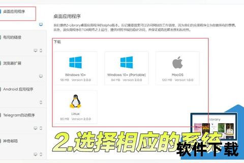 电脑微信下载教程：PC端安装步骤与使用指南