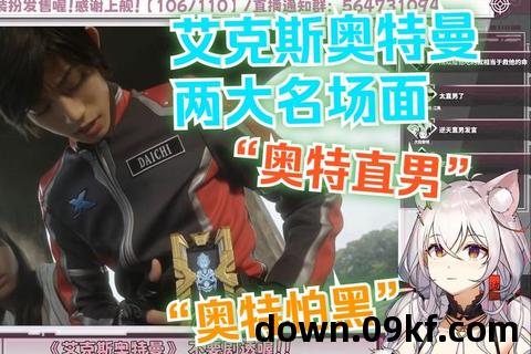 艾克斯直播下载安装