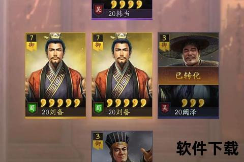 三国志5手机版下载_经典策略战争手游复刻版安装教程与攻略 三国志5手机版下载_经典策略战争手游复刻版安装教程与攻略