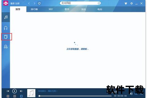 咪咕音乐app下载—咪咕音乐APP免费下载安装教程 畅享海量正版无损音源即刻体验