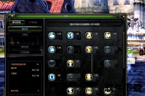 龙之谷手游吧-职业搭配指南_副本通关技巧与装备养成全攻略解析