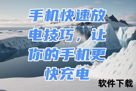 快充手机,极速闪充颠覆等待智能手机续航新纪元高效快充技术引领科技潮流