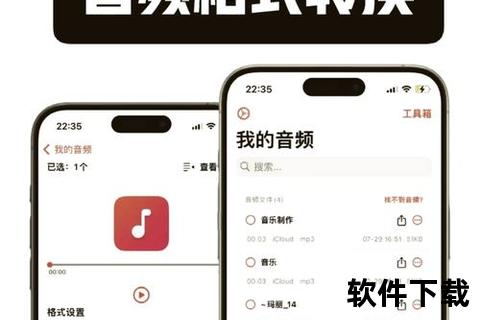 WAV音频下载全攻略：免费获取高品质无损音源的方法