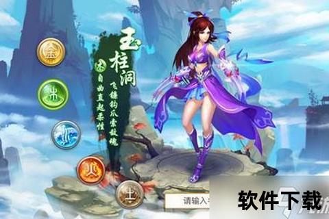 问道手游怎么做套装问道手游怎么做套装效果