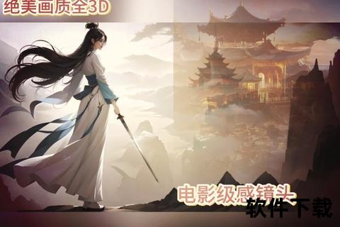 寻仙手游青龙破晓觉醒腾云驾雾叱咤三界仙域争锋 寻仙手游青龙破晓觉醒腾云驾雾叱咤三界仙域争锋