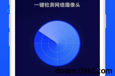 看监控下载什么软件