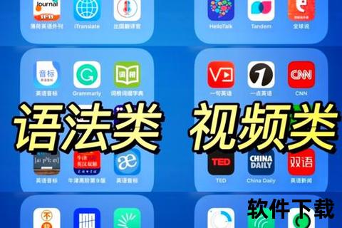 灵动畅快智能英文输入实时朗读软件一键精准发音 灵动畅快智能英文输入实时朗读软件一键精准发音