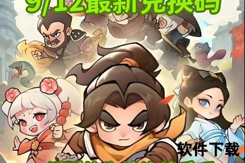 小小英雄手游下载_畅玩全新冒险旅程-获取安装包及教程指南
