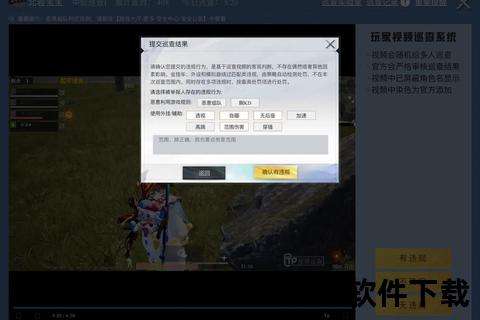 《手游系统繁忙疯狂闪烁预警 玩家热情惨遭无情碾压阻截》