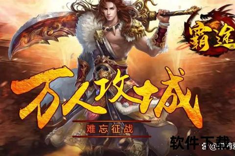 好神途手游_好神途手游发布诚推网辰神途