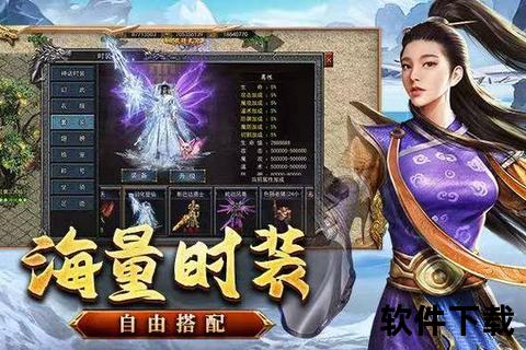 《梦幻手游佳仔热血激战不灭传说炫技封神燃启异世传奇征程》