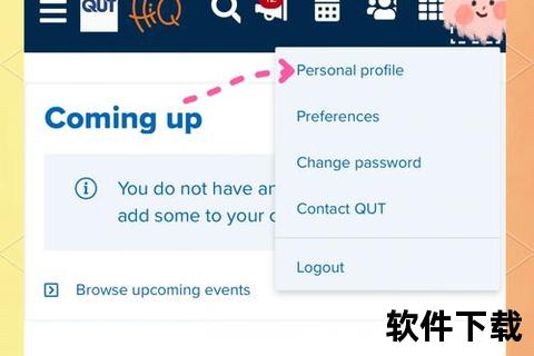 Quora下载全攻略:海外问答资源获取与保存指南 Quora下载全攻略:海外问答资源获取与保存指南