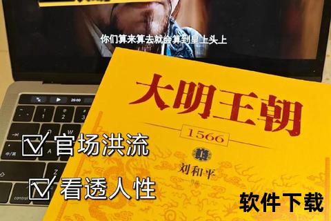穿越时空至大周王朝_历史权谋小说txt全集下载 穿越时空至大周王朝_历史权谋小说txt全集下载