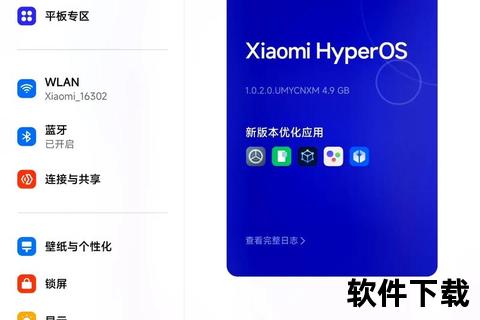 极致焕新电脑清理软件一键智能释放系统澎湃潜能 极致焕新电脑清理软件一键智能释放系统澎湃潜能