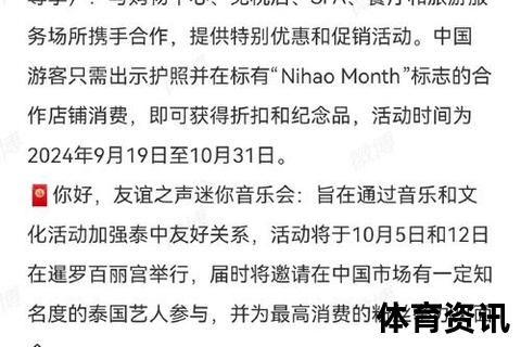 熙游记：旅游服务与元宇宙融合的创新文旅品牌