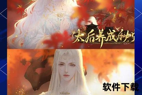 后宫养成游戏手游_后宫养成游戏手游排行榜