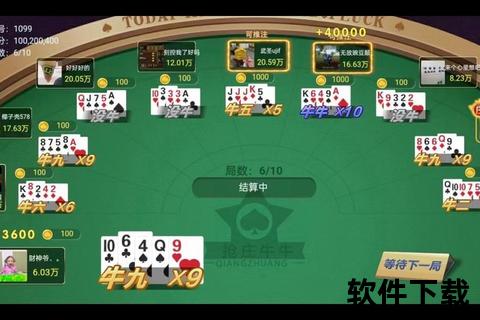 牛游戏下载中心-热门游戏资源高速获取_安全稳定畅玩无忧