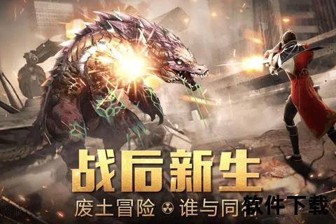 生存手游好玩的末日生存手游