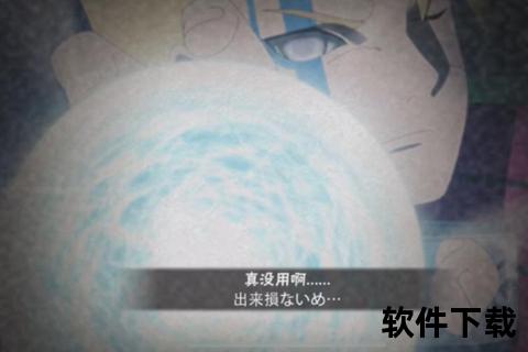 幻影激斗忍者学院手游瞬身秘传奥义引爆超凡冒险狂潮 幻影激斗忍者学院手游瞬身秘传奥义引爆超凡冒险狂潮